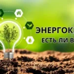 Power Your Future: Revolutionize Your Home with 100% Sustainable Green Energy Systems